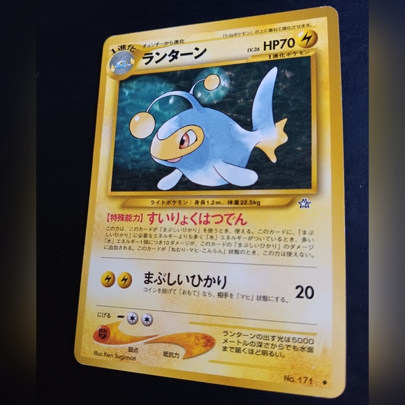 Lanturn Japanese Pokemon Card - Neo Genesis - NO. 171 Uncommon Non-Holo - Picture 5 of 9